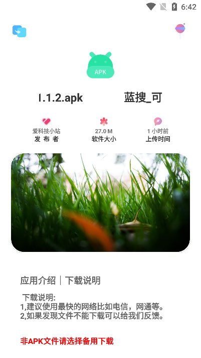 简市场pure特殊版