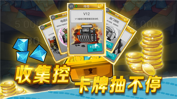 登山赛车内置MOD功能菜单安卓版