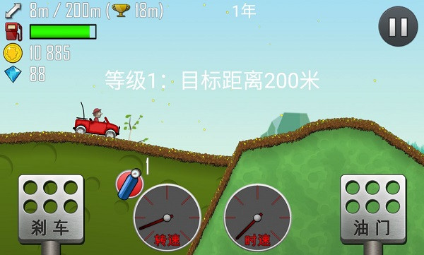 登山赛车内置MOD功能菜单安卓版