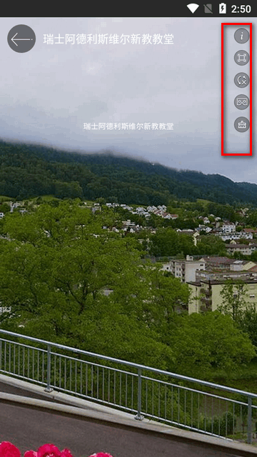 3D北斗侠街景永久会员版