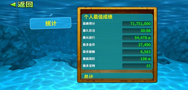 饥饿鲨进化国际服下载内置菜单版