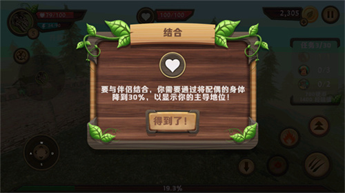 龙族模拟器