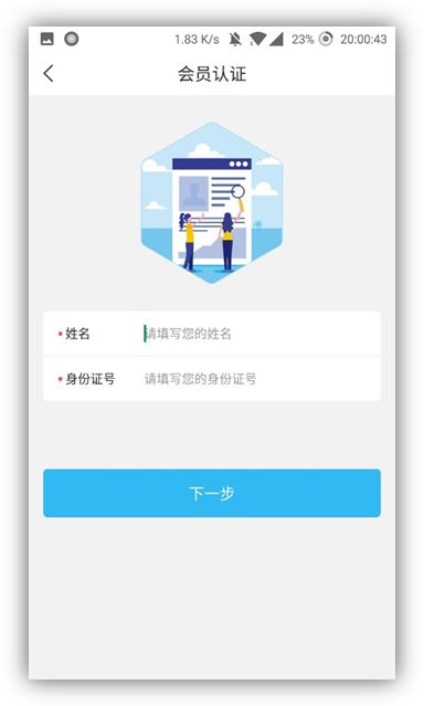 海南工会云手机客户端