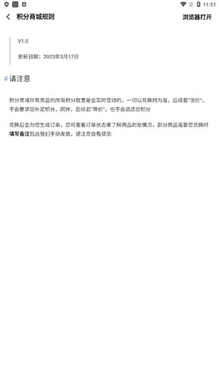 AppShare应用市场app(App分享)
