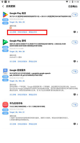 AppShare应用市场app(App分享)
