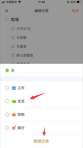 指尖时光app下载安装最新版