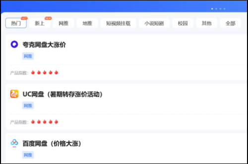 任推邦app最新版本