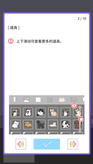 缤纷派对手游内购版