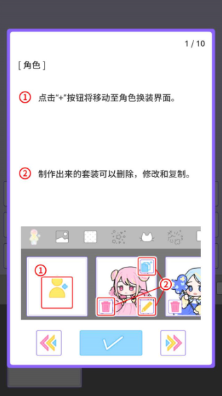 缤纷派对手游内购版