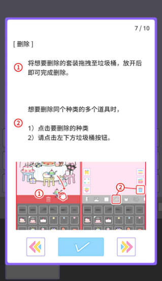 缤纷派对手游内购版