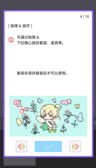 缤纷派对手游内购版