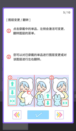 缤纷派对手游内购版
