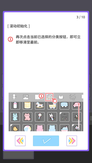 缤纷派对手游内购版
