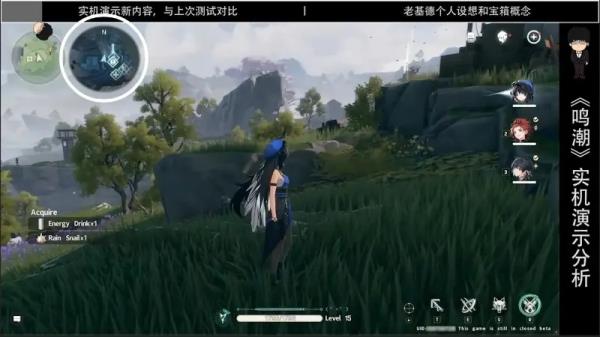 鸣潮手游官方正版最新版