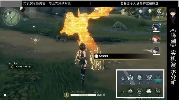 鸣潮手游官方正版最新版