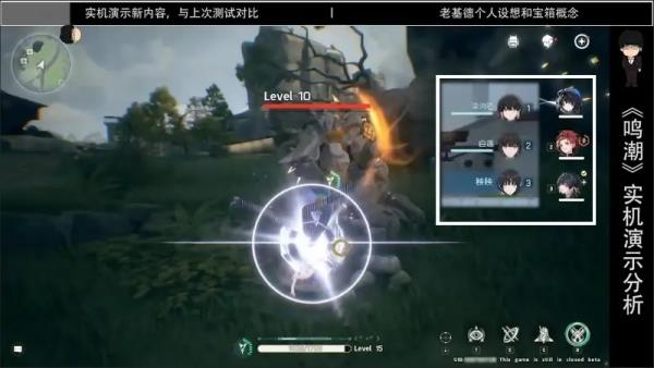 鸣潮手游官方正版最新版