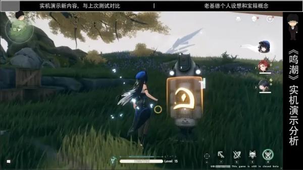 鸣潮手游官方正版最新版