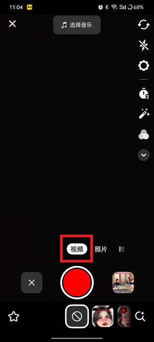 抖音精选app(原青桃)