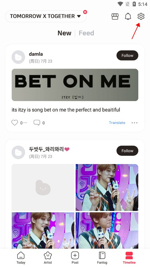 KPop追星必备APPBlip
