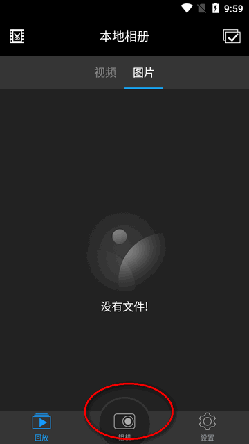 光明星p9行车记录仪APP客户端