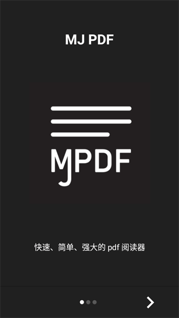 MJ PDF查看器汉化版