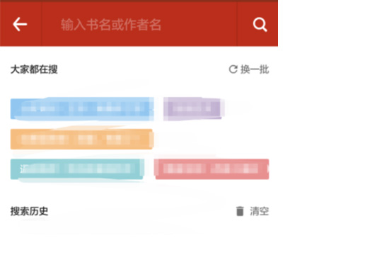 追书神器app最新版本