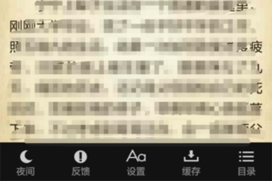 追书神器app最新版本