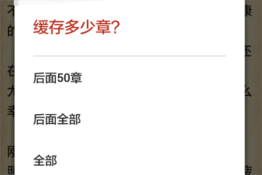 追书神器app最新版本