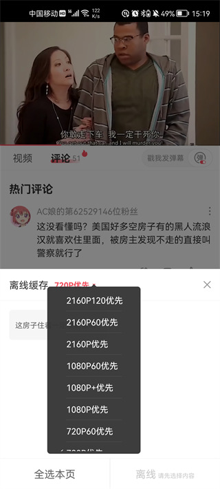 acfan动漫最新版2024(acfun)