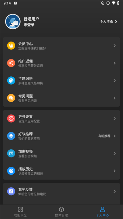 KB视频工厂视频编辑软件