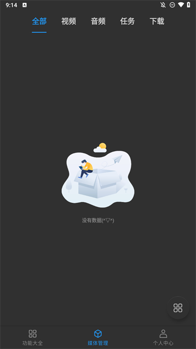 KB视频工厂视频编辑软件