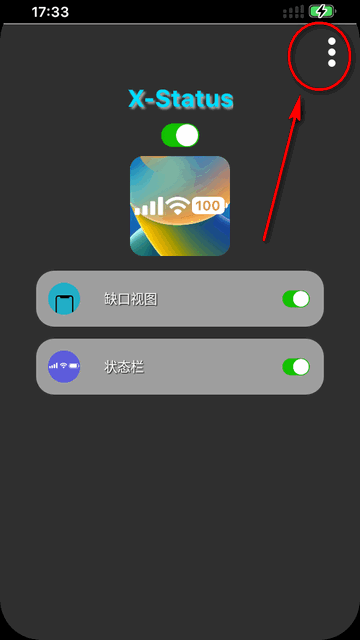 X-Status仿IOS状态栏软件