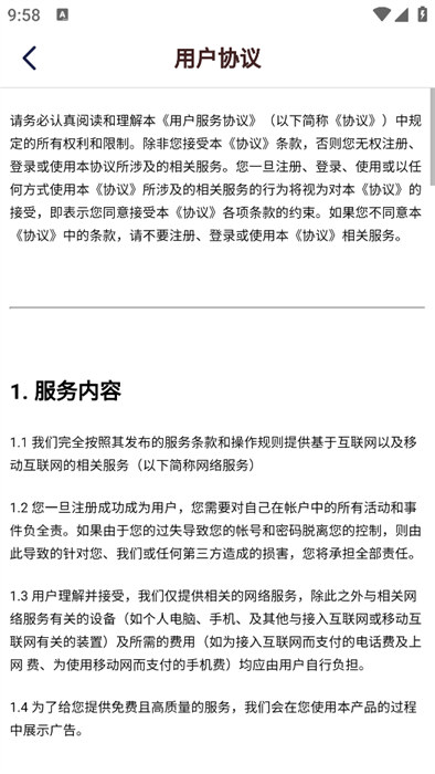 天天新壁纸app最新版