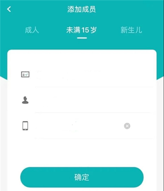 吉大一院智慧医院App最新版本