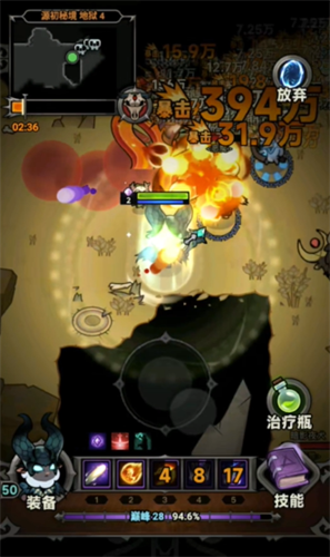 迷雾大陆
