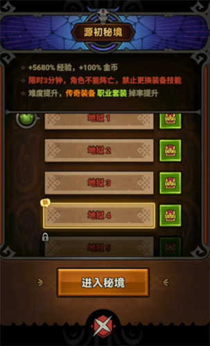 迷雾大陆