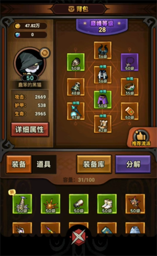 迷雾大陆