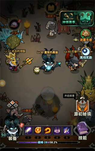 迷雾大陆