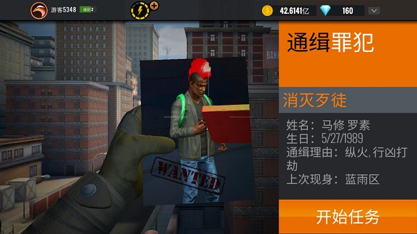 狙击猎手无限钻石无限金币2025最新中文版