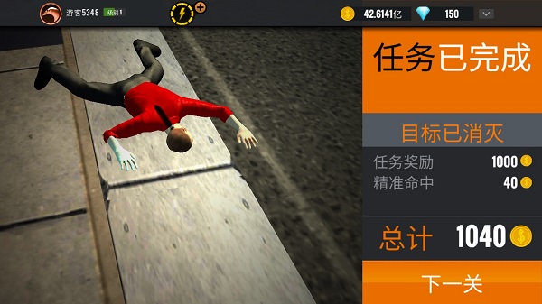 狙击猎手无限钻石无限金币2025最新中文版
