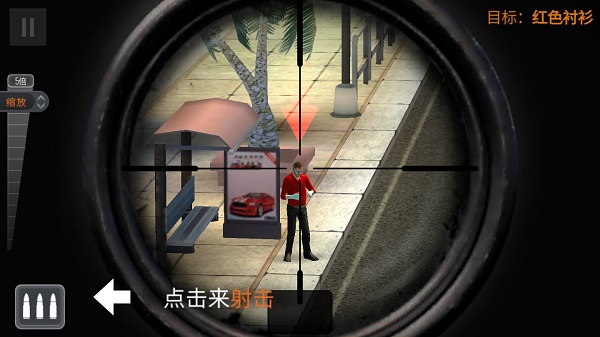 狙击猎手无限钻石无限金币2025最新中文版