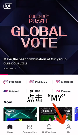 Mnet Plus官方下载app