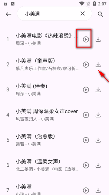 六八搜app