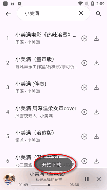 六八搜app