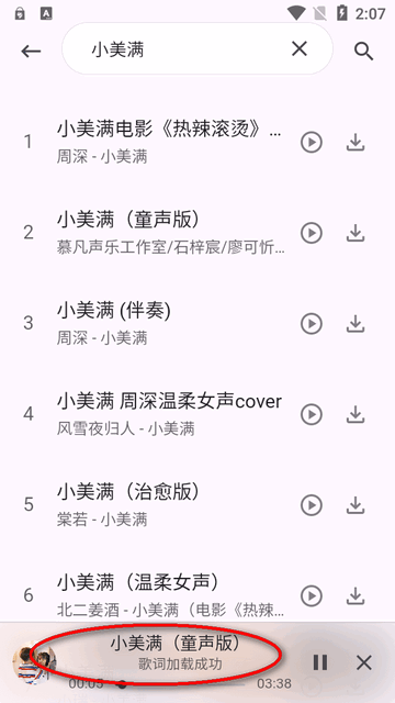 六八搜app
