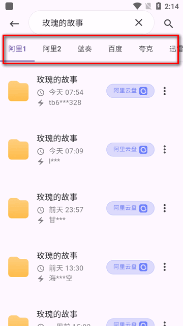 六八搜app