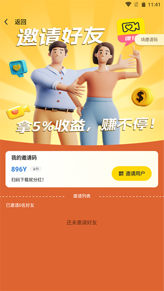 唯伊APP最新版本