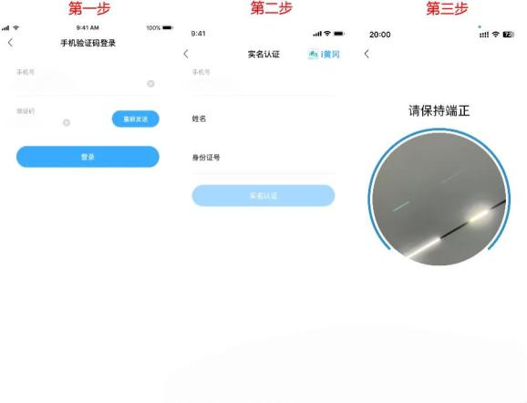 i黄冈APP惠农服务平台官方下载