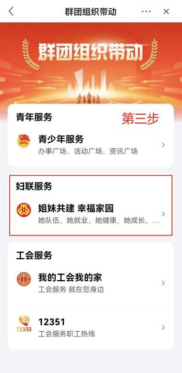 i黄冈APP惠农服务平台官方下载