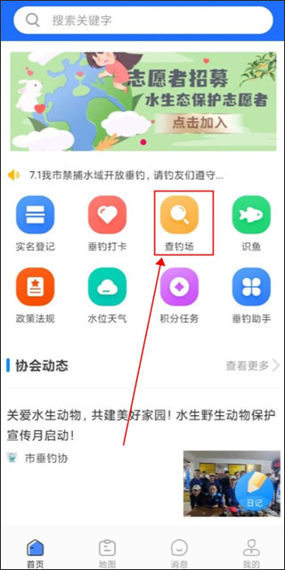 渝钓通平台手机版